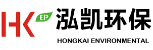 諸城市泓凱環保工程有限公司